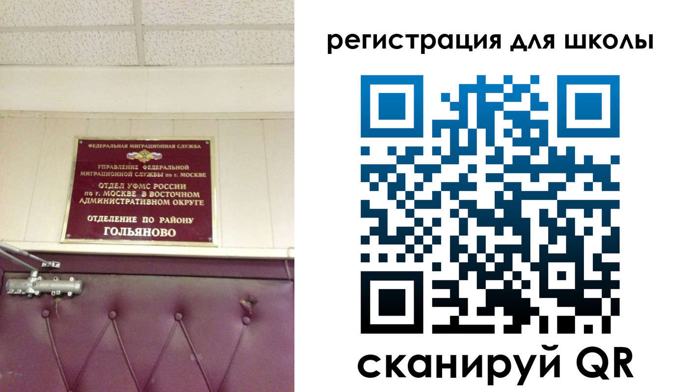 временная регистрация недорого в Чусовом
